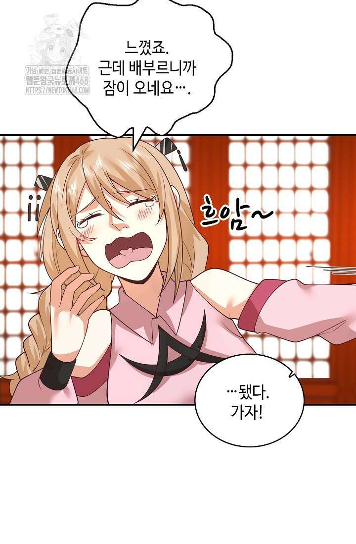 무련전봉 1627화 20