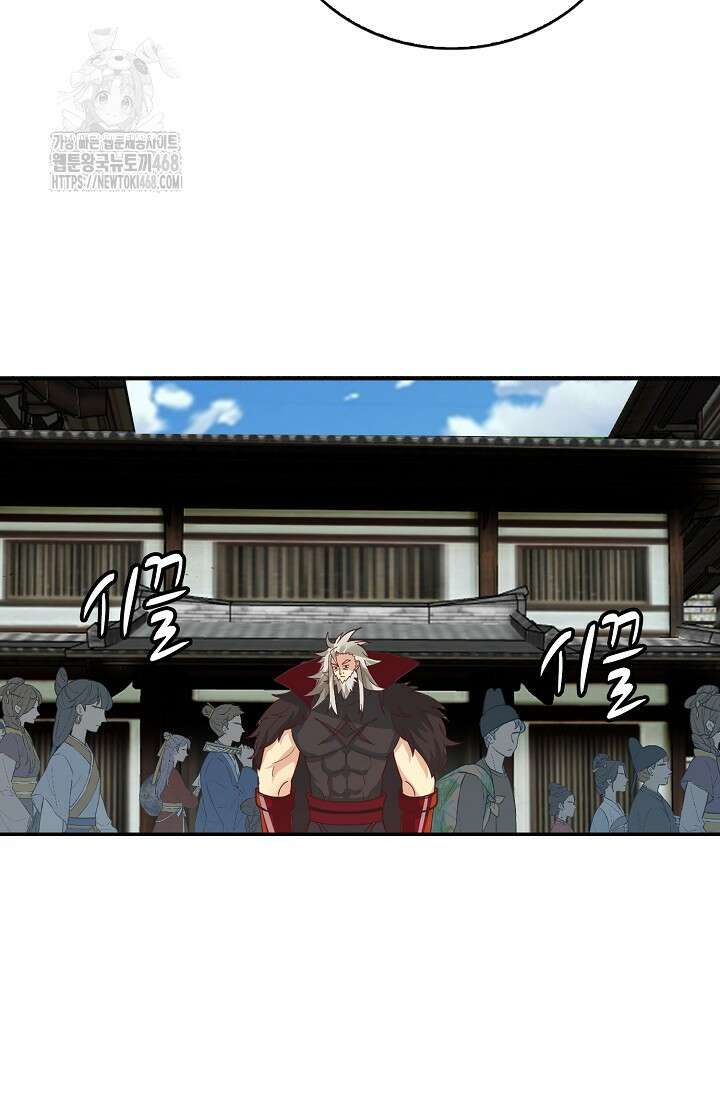 무련전봉 1627화 22