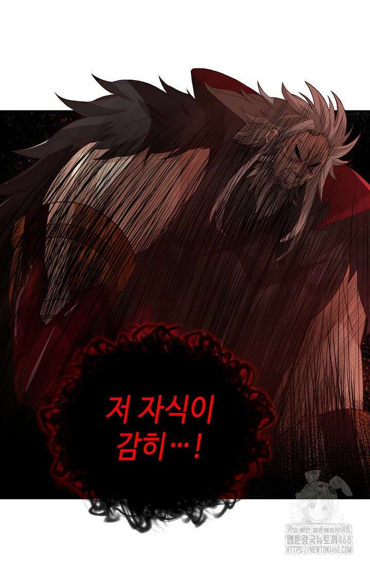 무련전봉 1627화 23