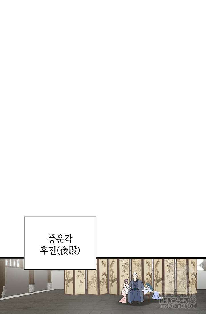 무련전봉 1627화 24