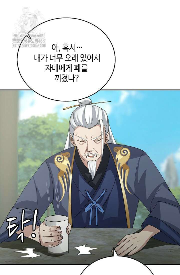 무련전봉 1627화 31