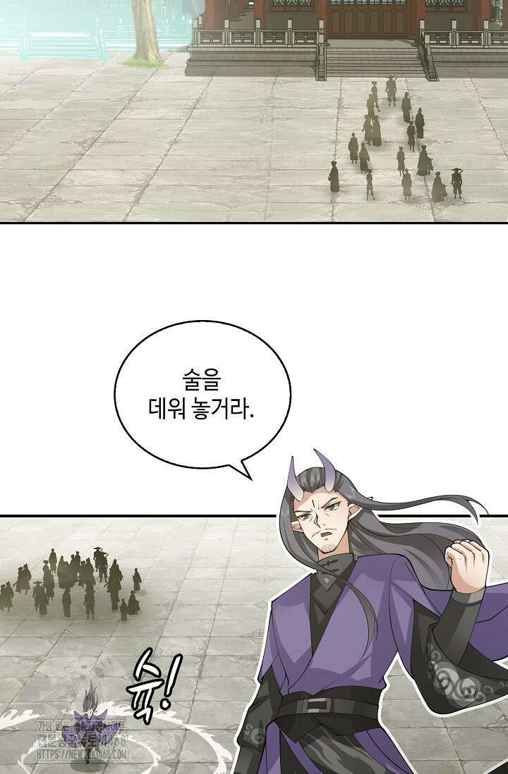 무련전봉 1627화 51