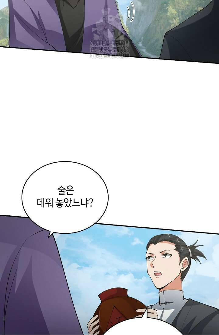 무련전봉 1627화 55
