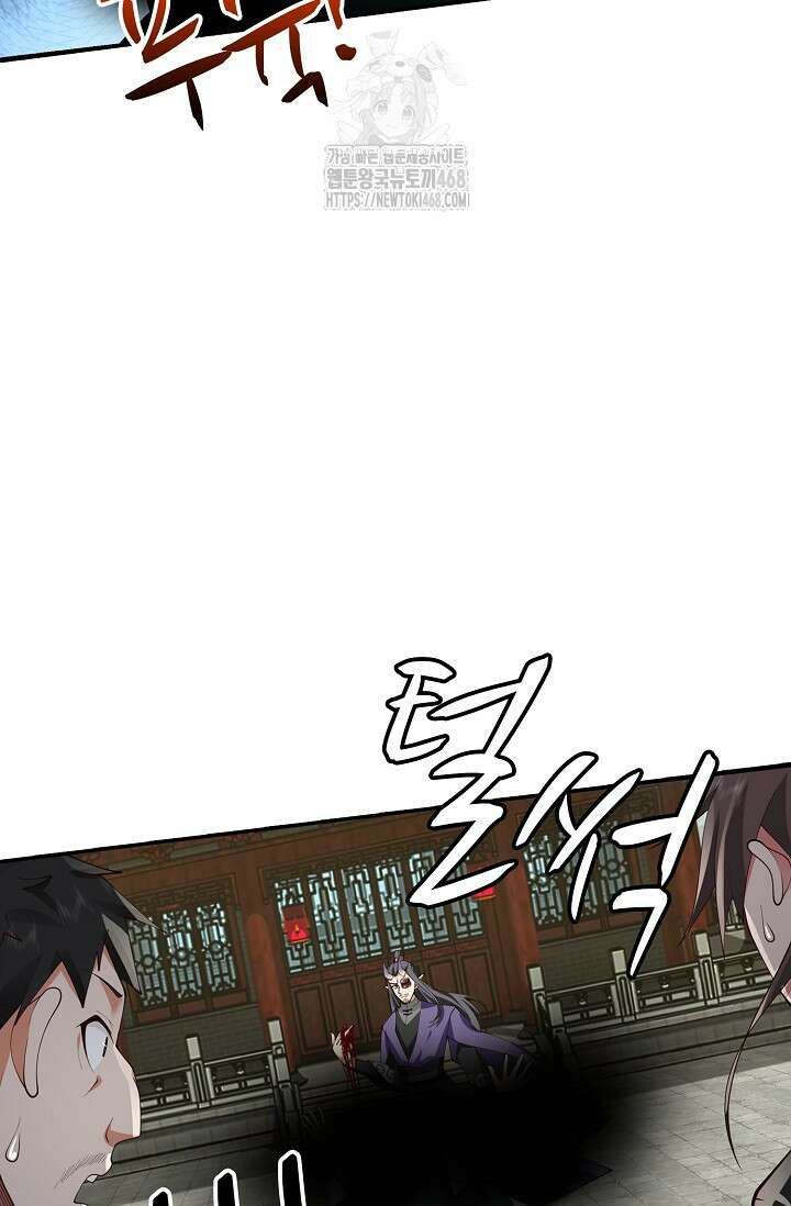 무련전봉 1627화 57