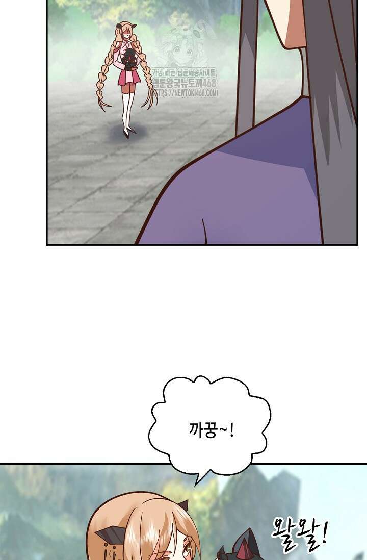 무련전봉 1627화 67