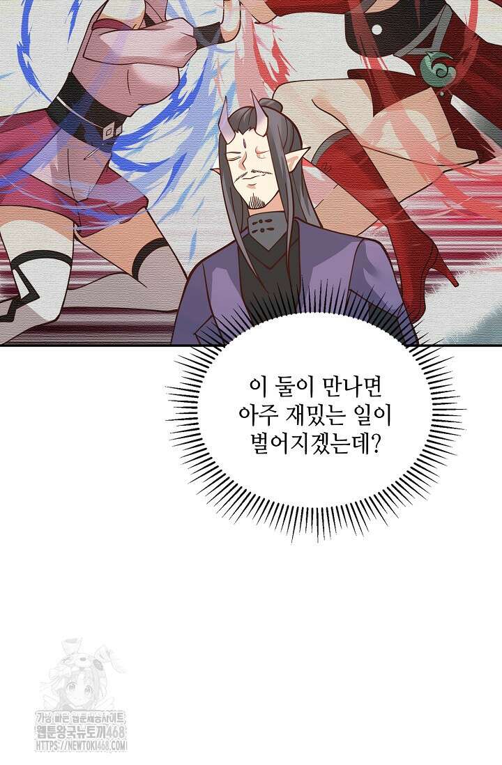 무련전봉 1627화 71
