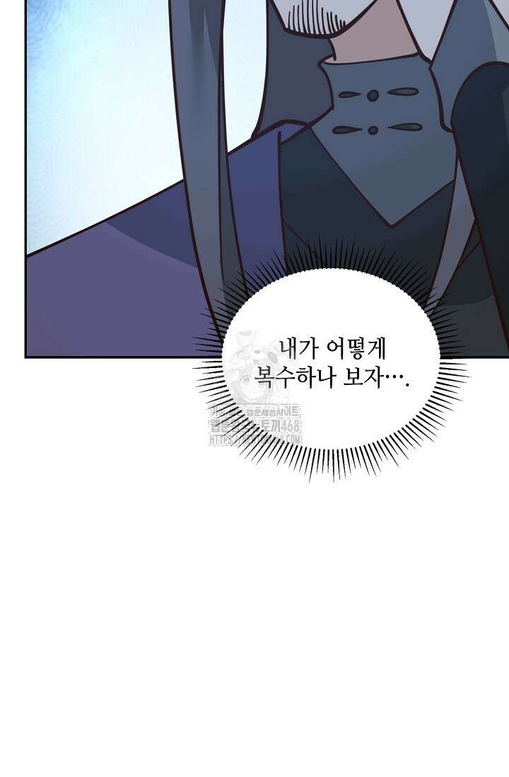 무련전봉 1627화 74