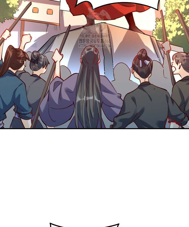 알고 보니 최강 신선 138화 16
