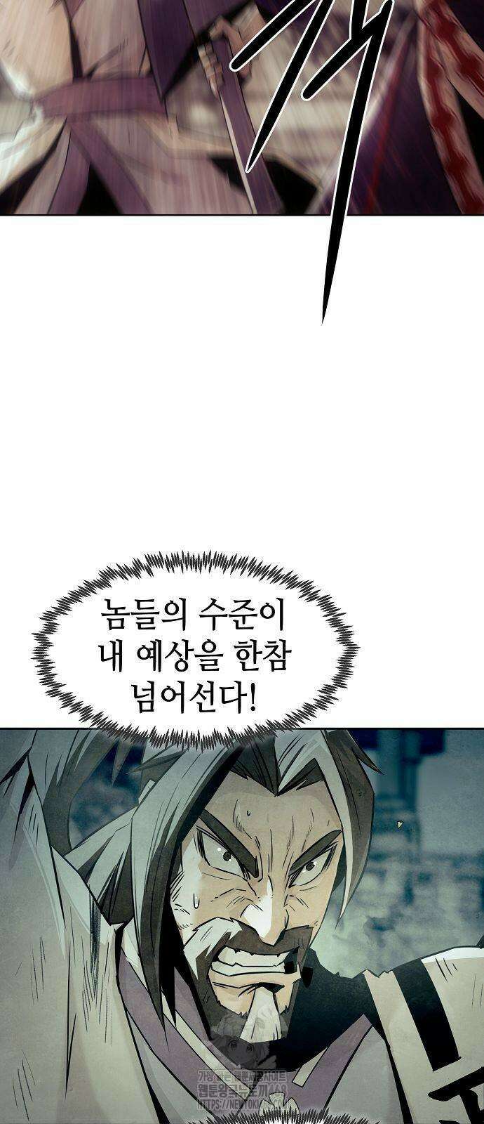 사천당가의 검신급 소가주가 되었다 77화 8