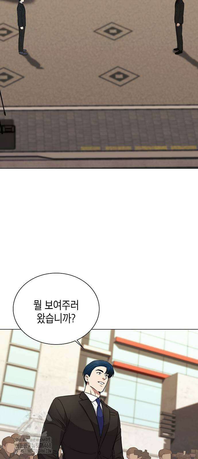 국세청 망나니 168화 26
