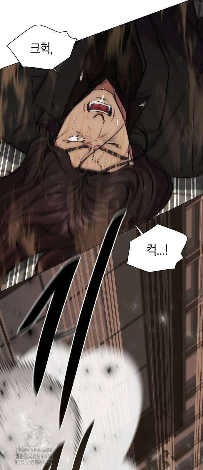 국세청 망나니 168화 63