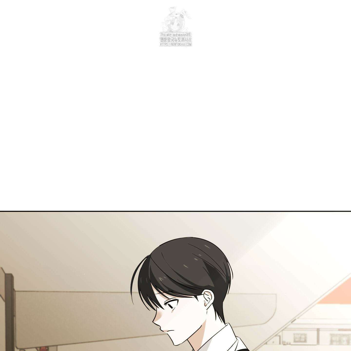 일렉기타와 넥타이 12화 2