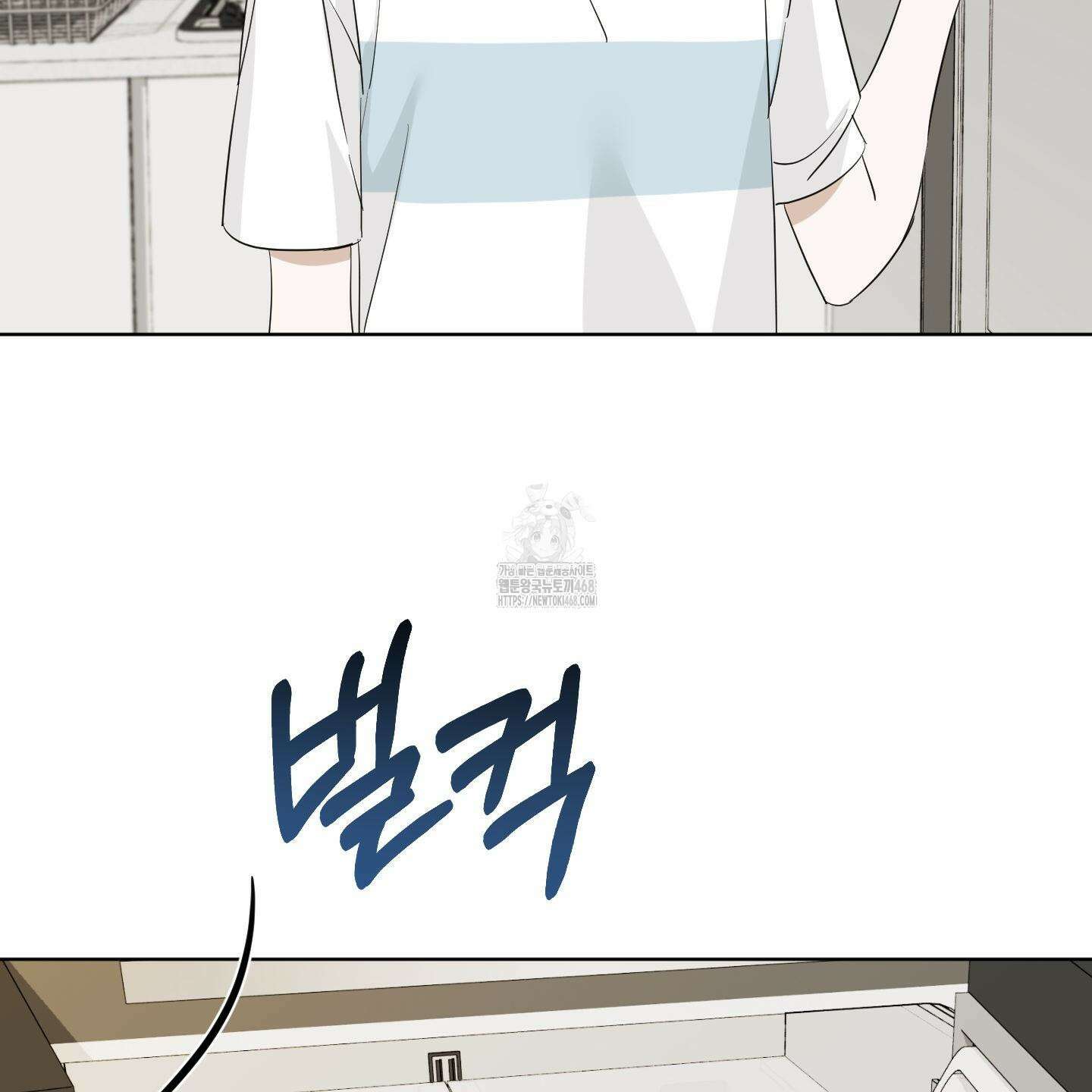 일렉기타와 넥타이 12화 10