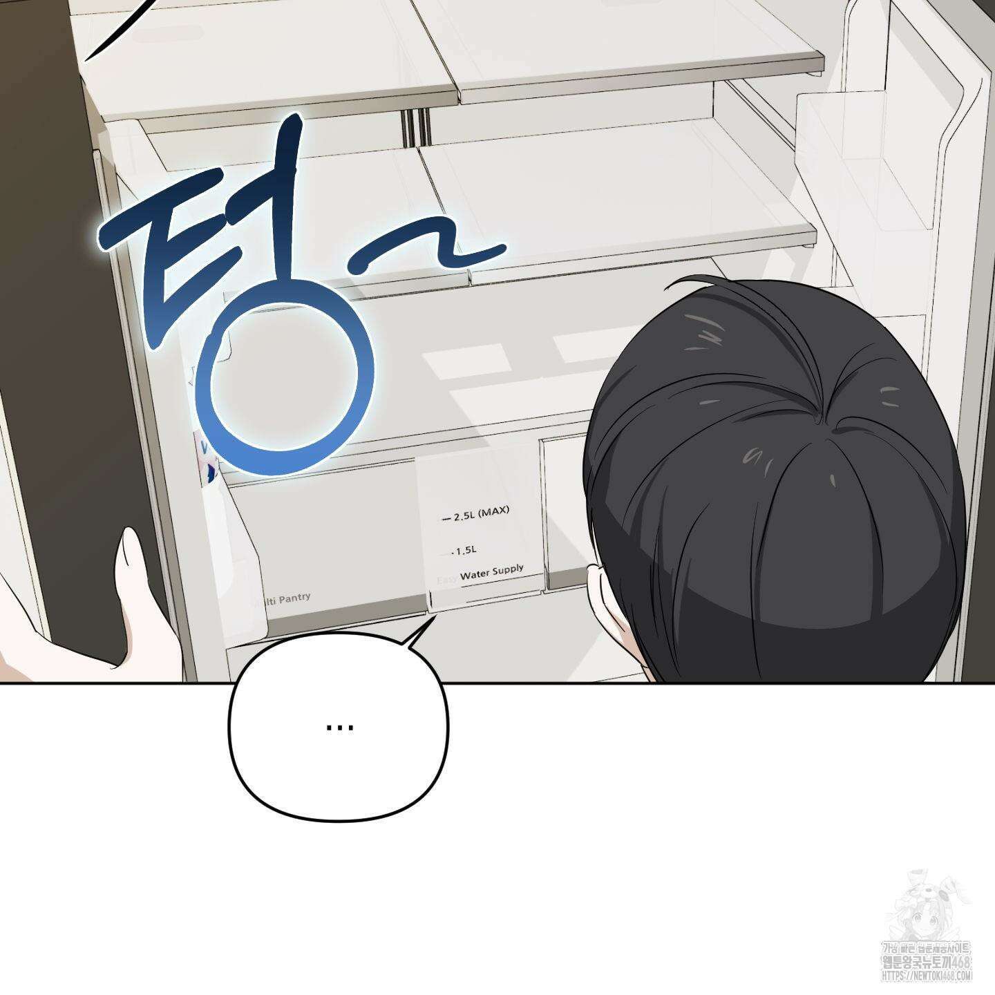 일렉기타와 넥타이 12화 11