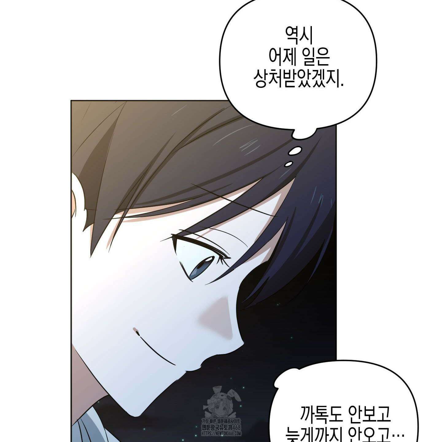 일렉기타와 넥타이 12화 22