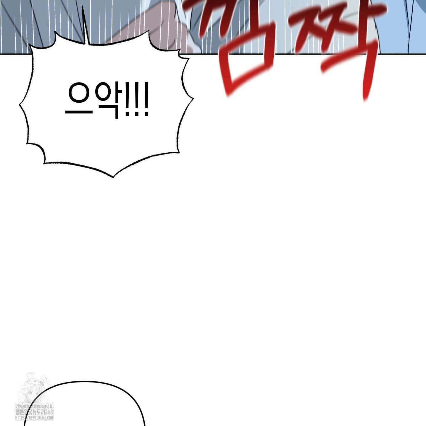 일렉기타와 넥타이 12화 25