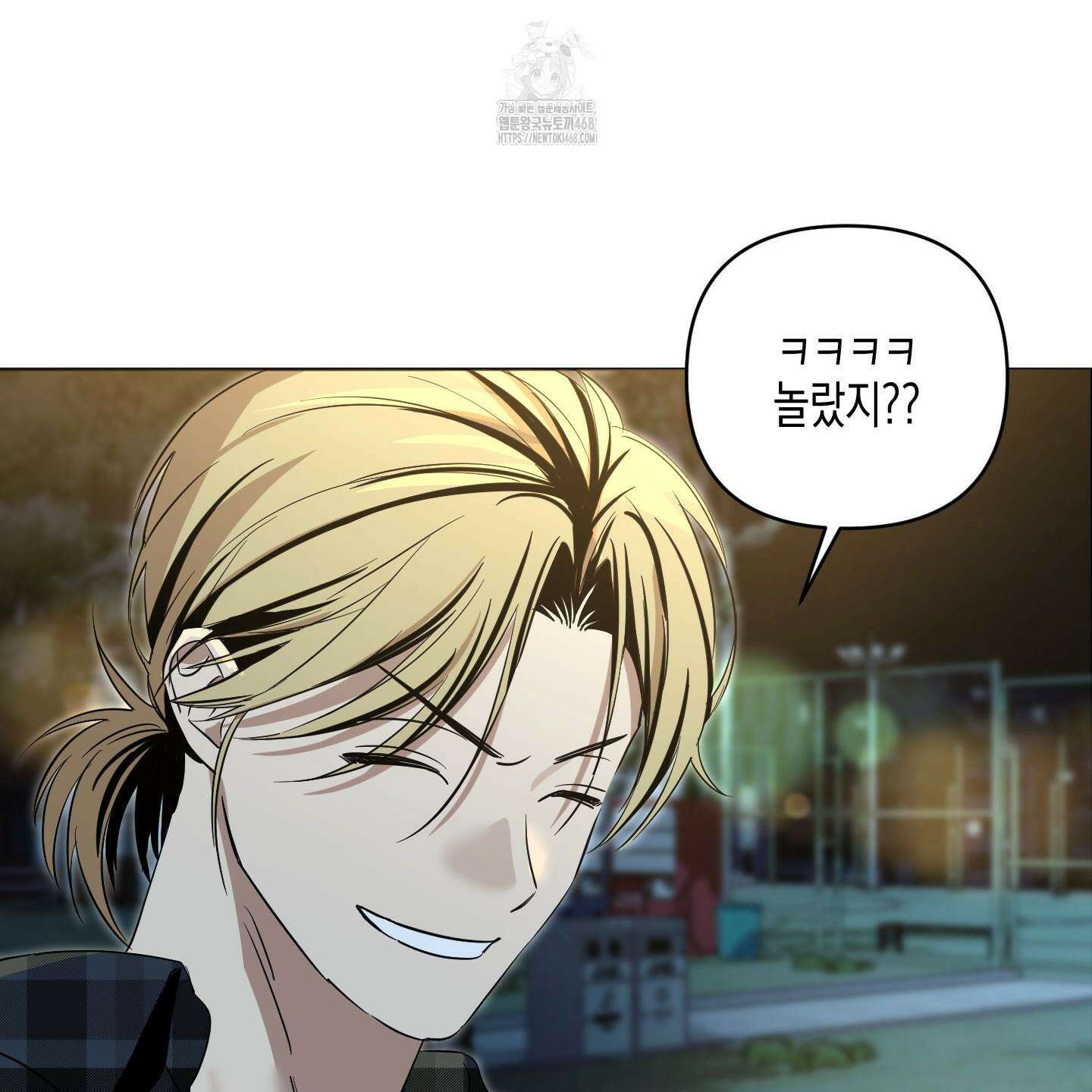 일렉기타와 넥타이 12화 27