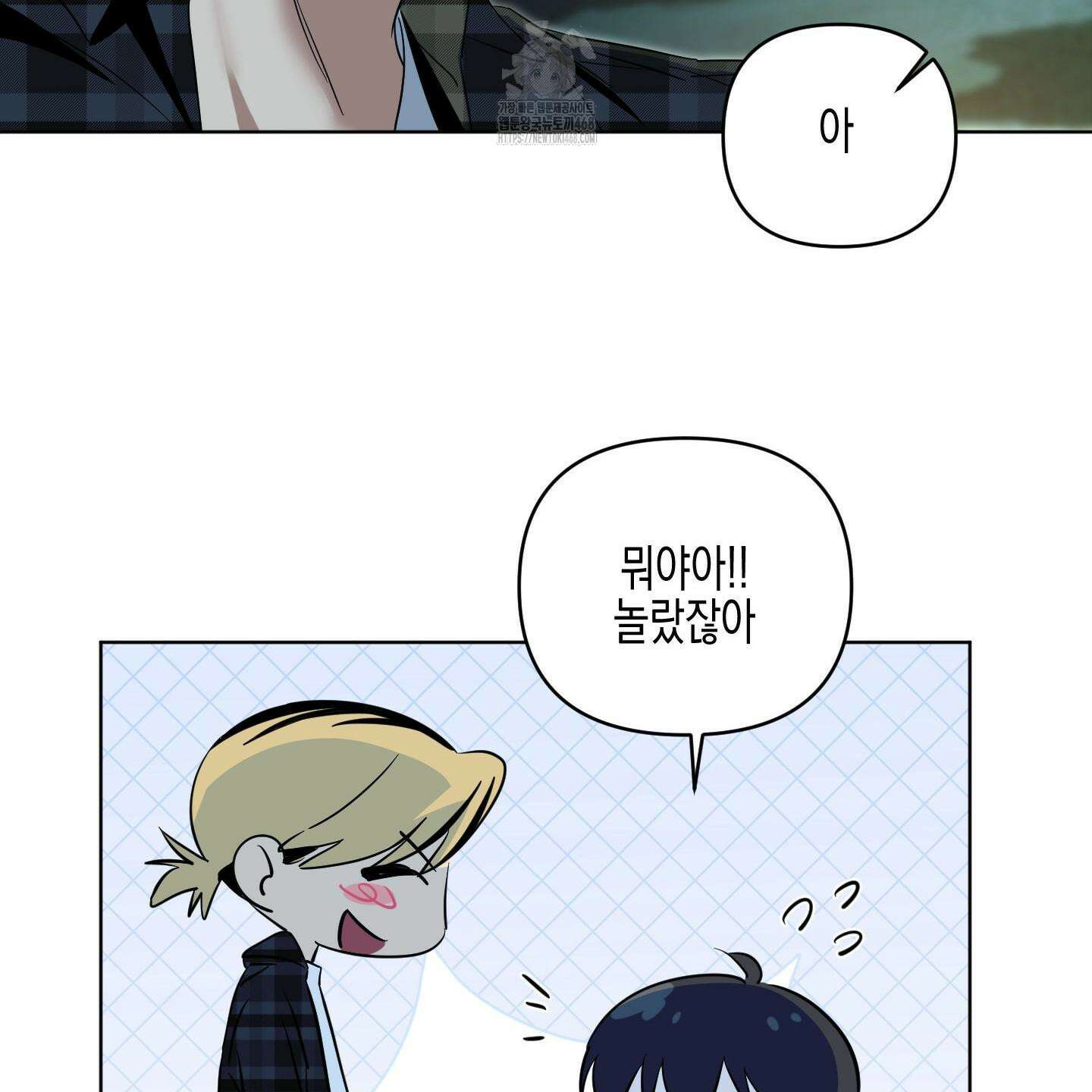 일렉기타와 넥타이 12화 28