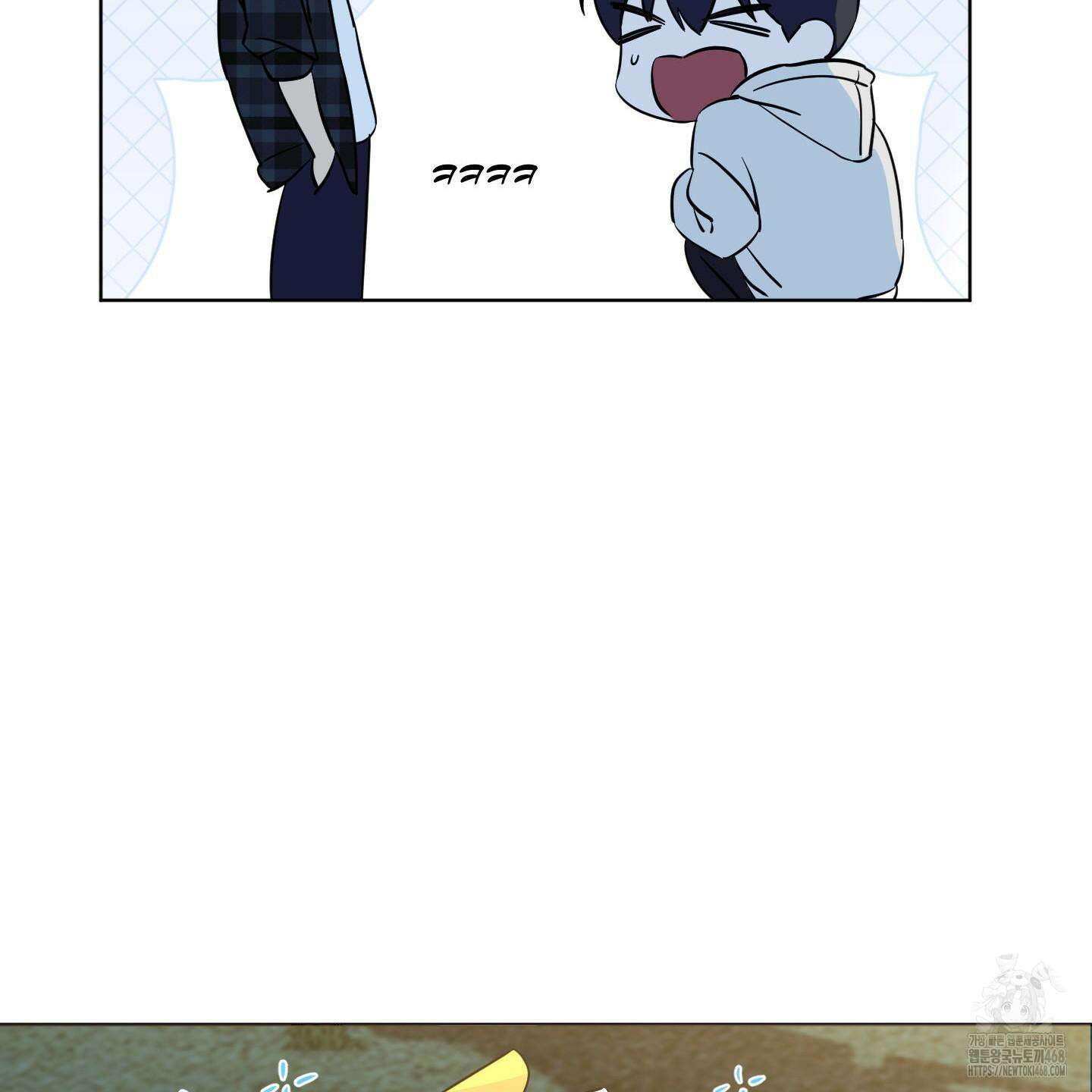 일렉기타와 넥타이 12화 29