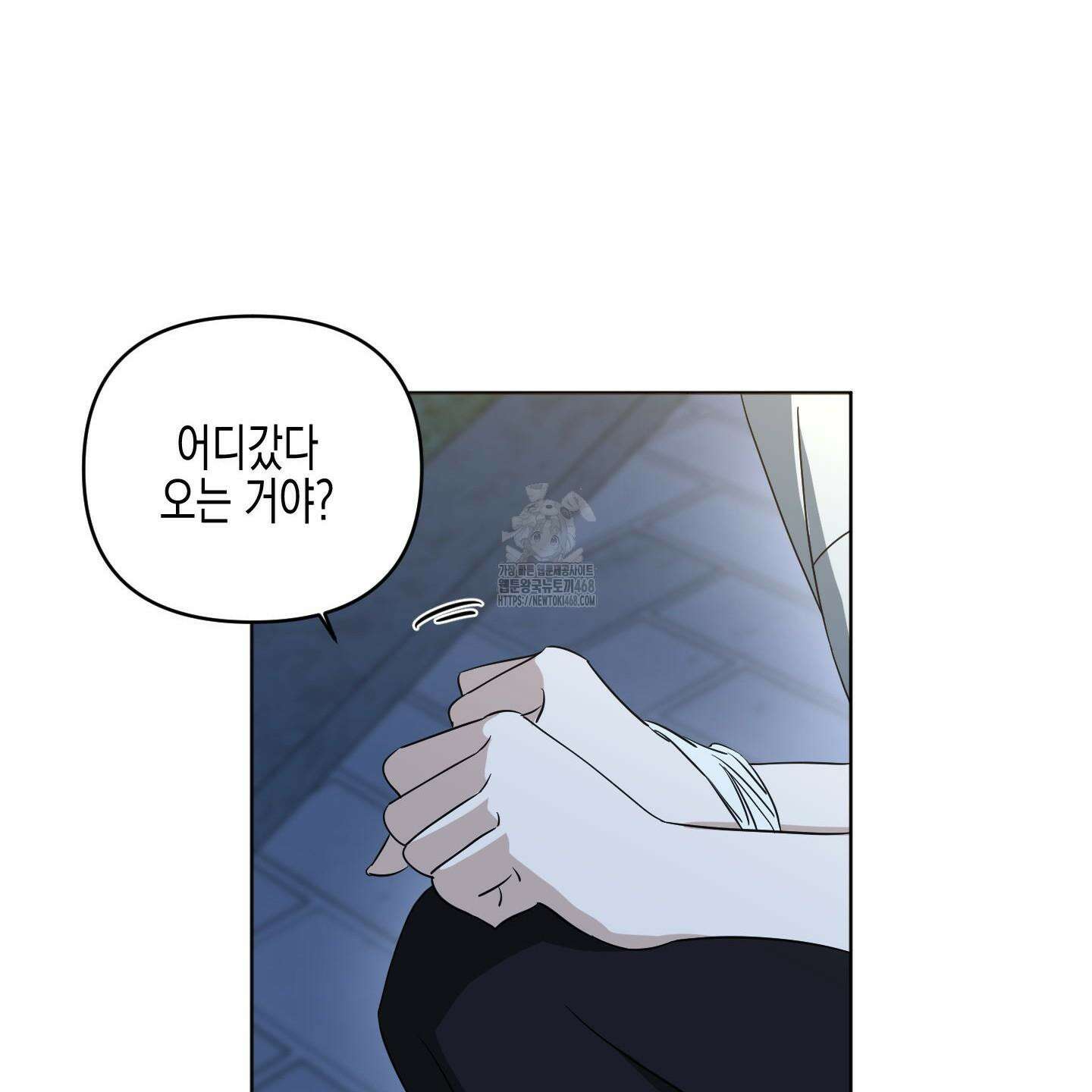 일렉기타와 넥타이 12화 31
