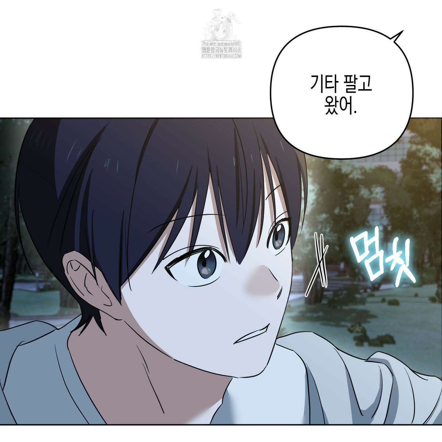 일렉기타와 넥타이 12화 34