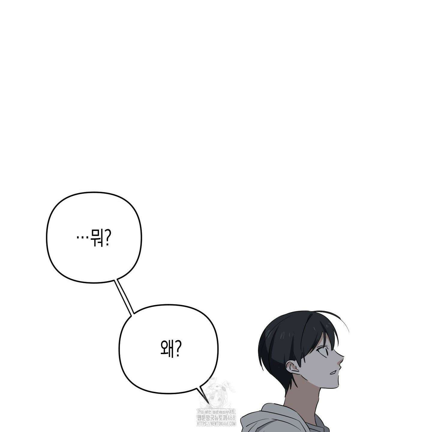 일렉기타와 넥타이 12화 35