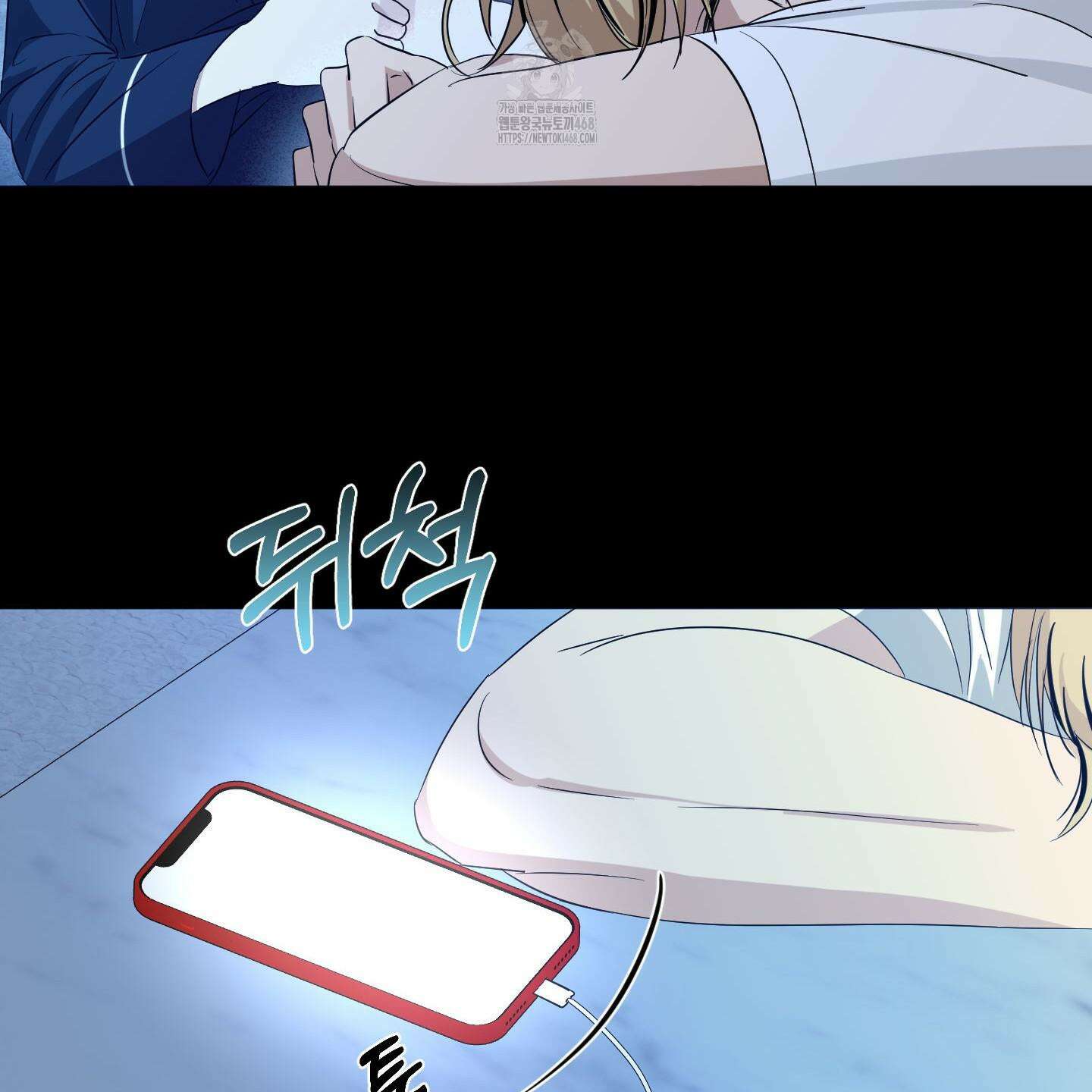일렉기타와 넥타이 12화 48