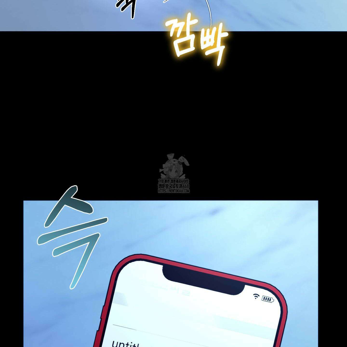 일렉기타와 넥타이 12화 49