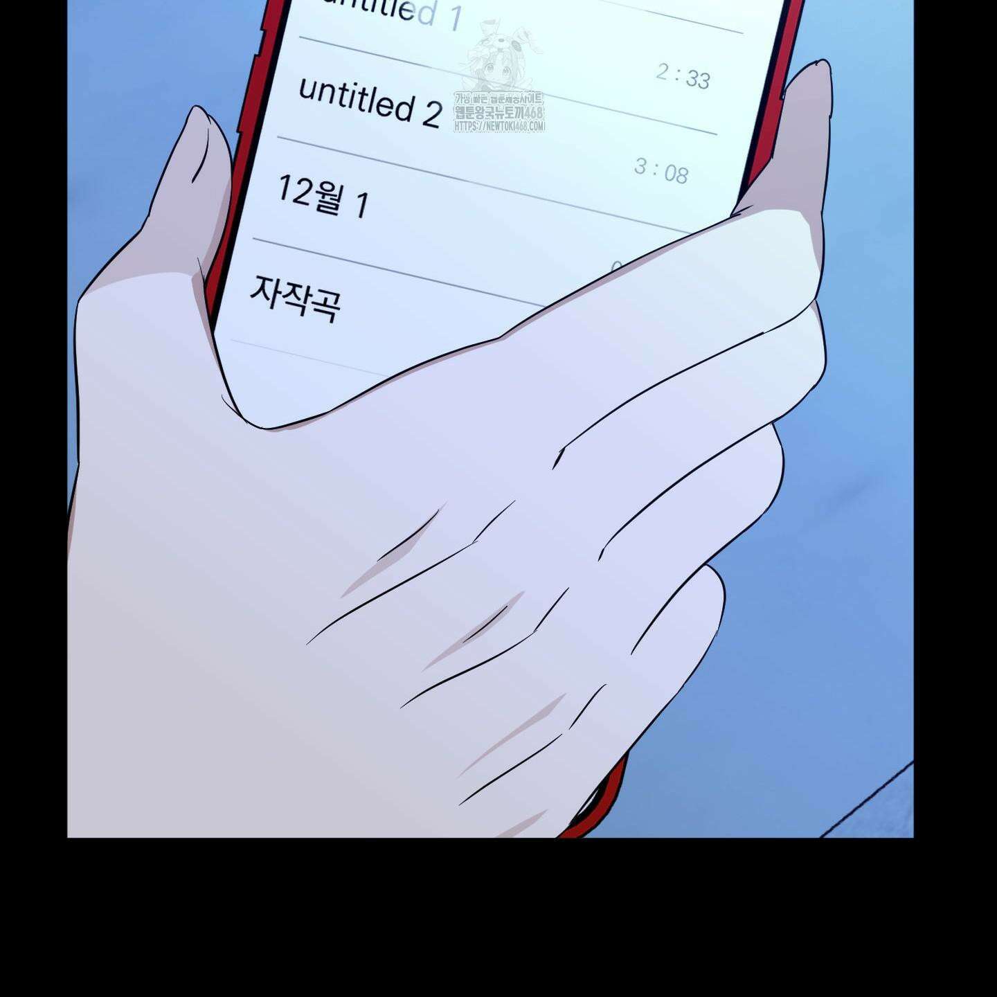 일렉기타와 넥타이 12화 50