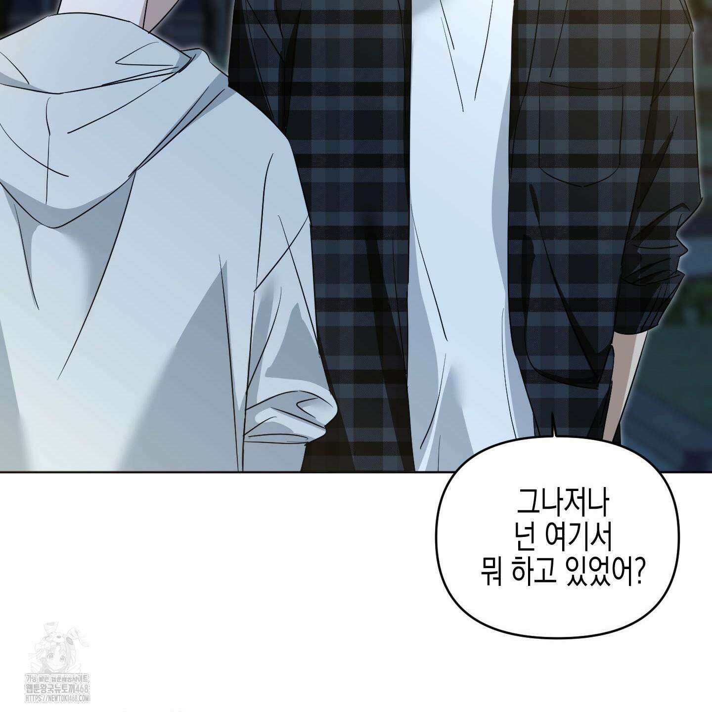 일렉기타와 넥타이 12화 67