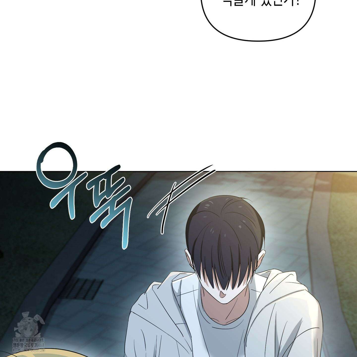 일렉기타와 넥타이 12화 69