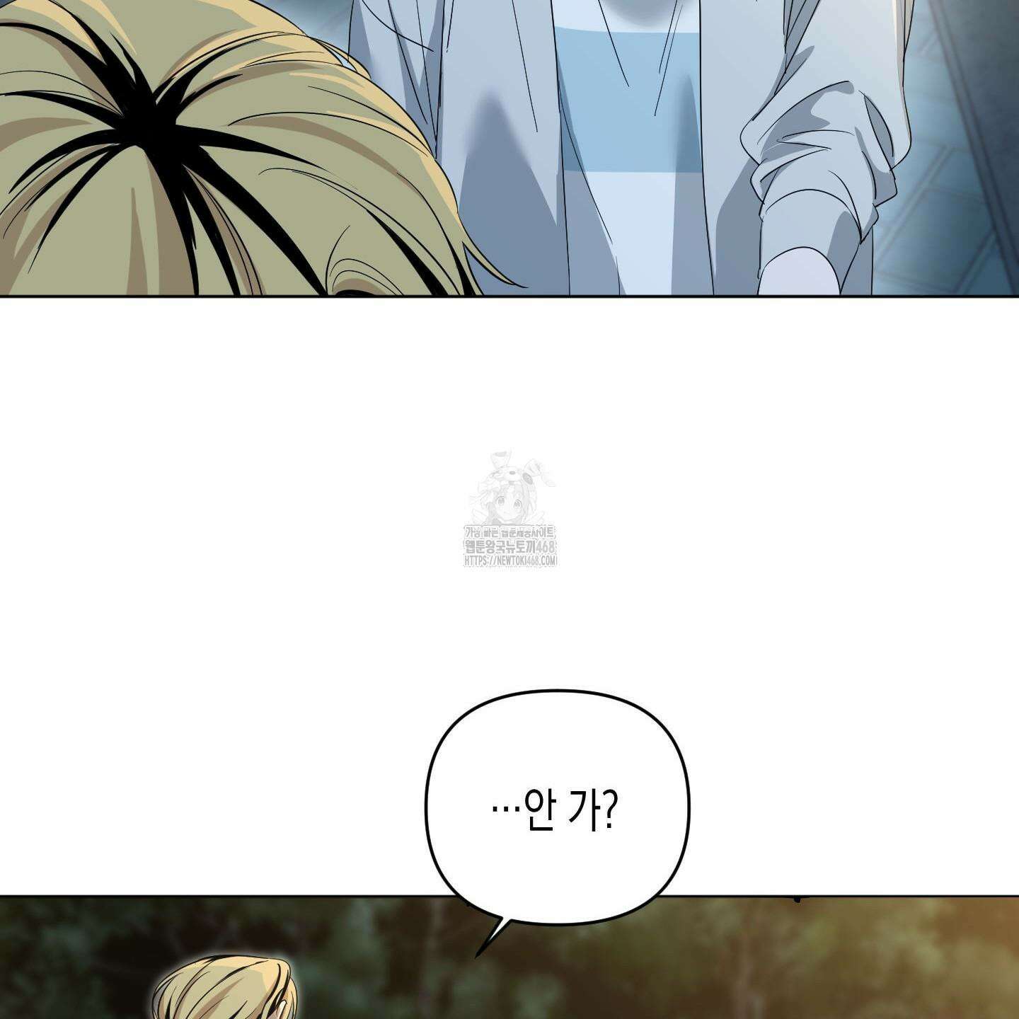 일렉기타와 넥타이 12화 70