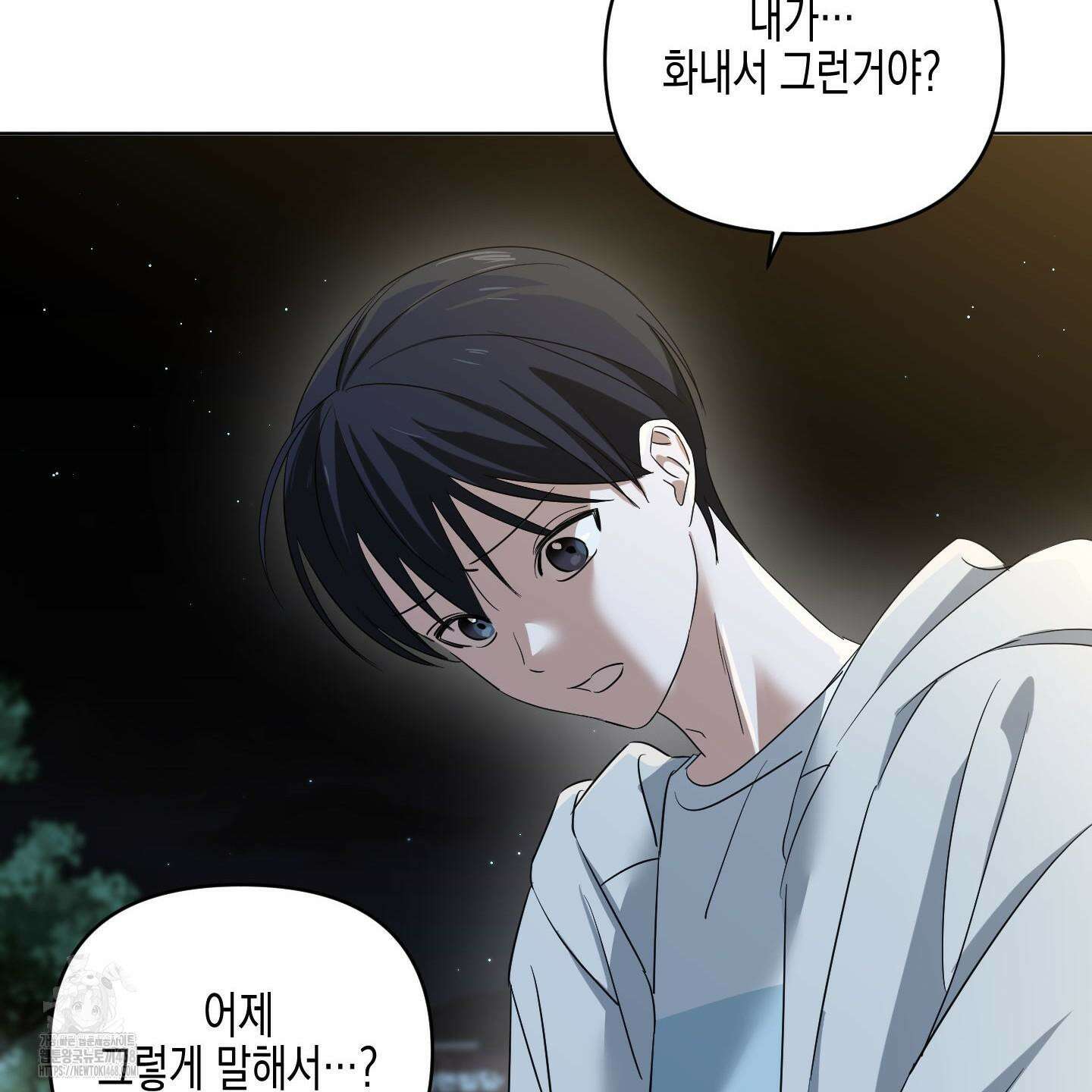 일렉기타와 넥타이 12화 75