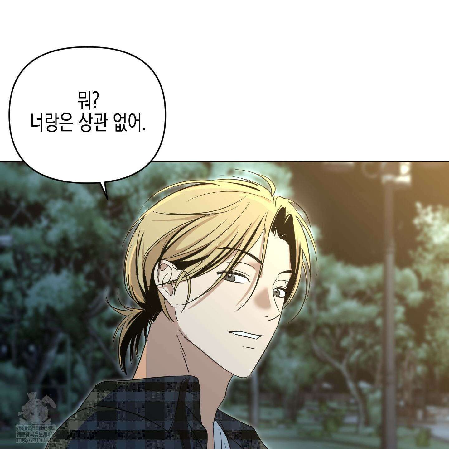 일렉기타와 넥타이 12화 77