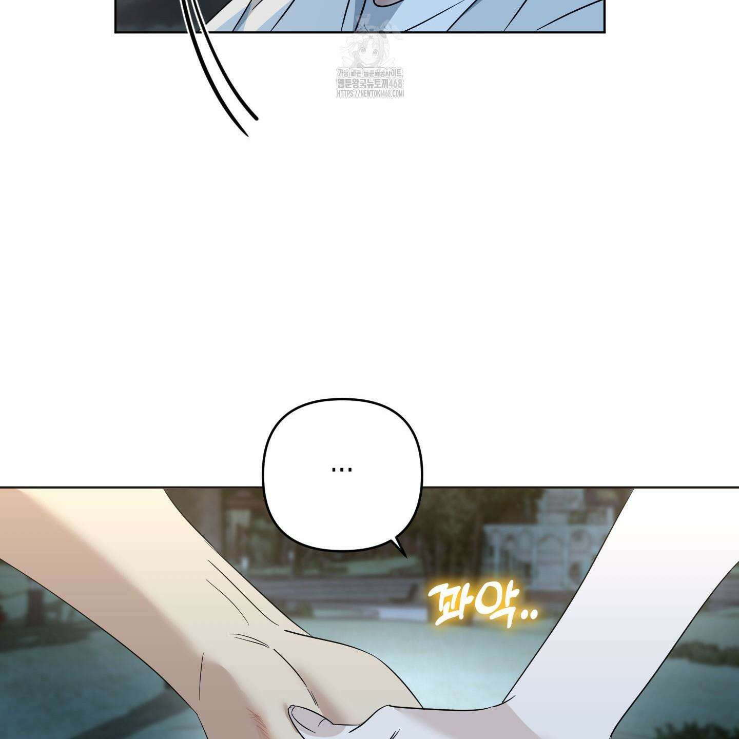 일렉기타와 넥타이 12화 80
