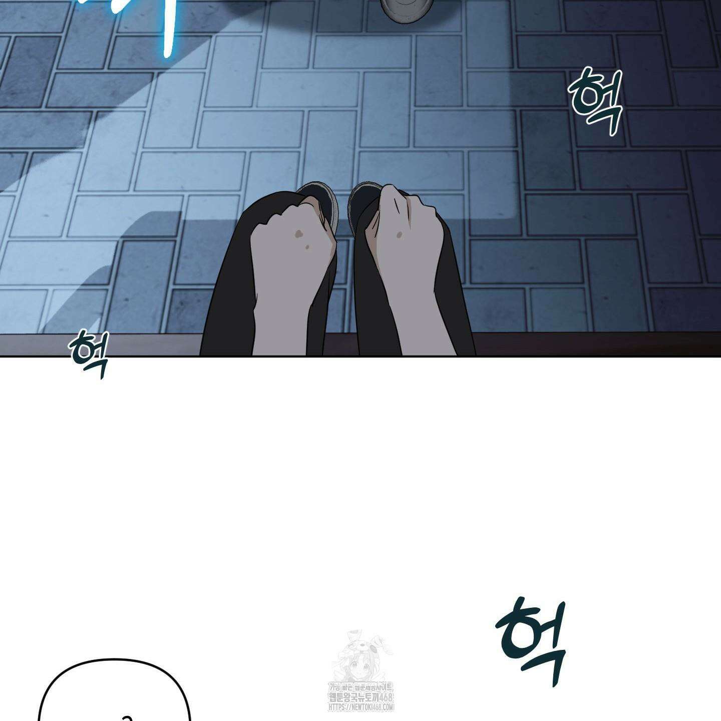 일렉기타와 넥타이 12화 107