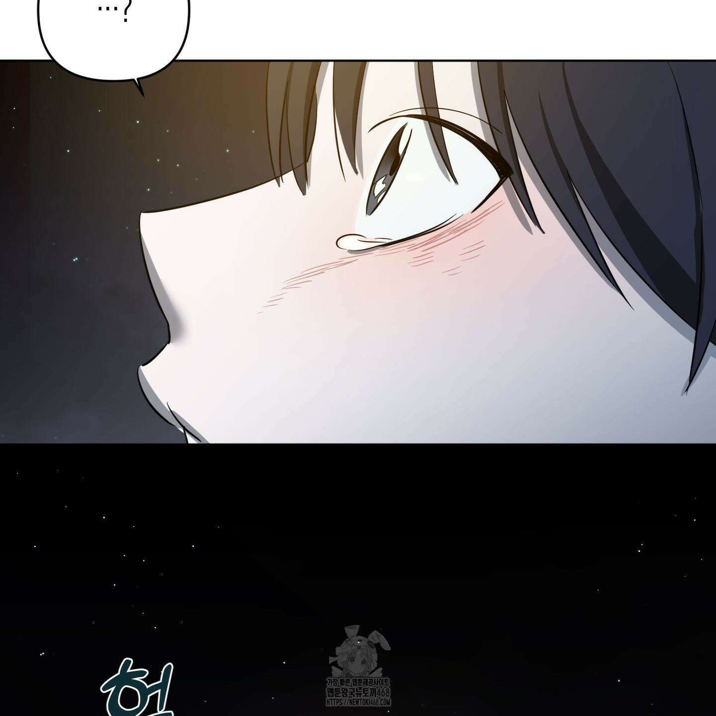 일렉기타와 넥타이 12화 108