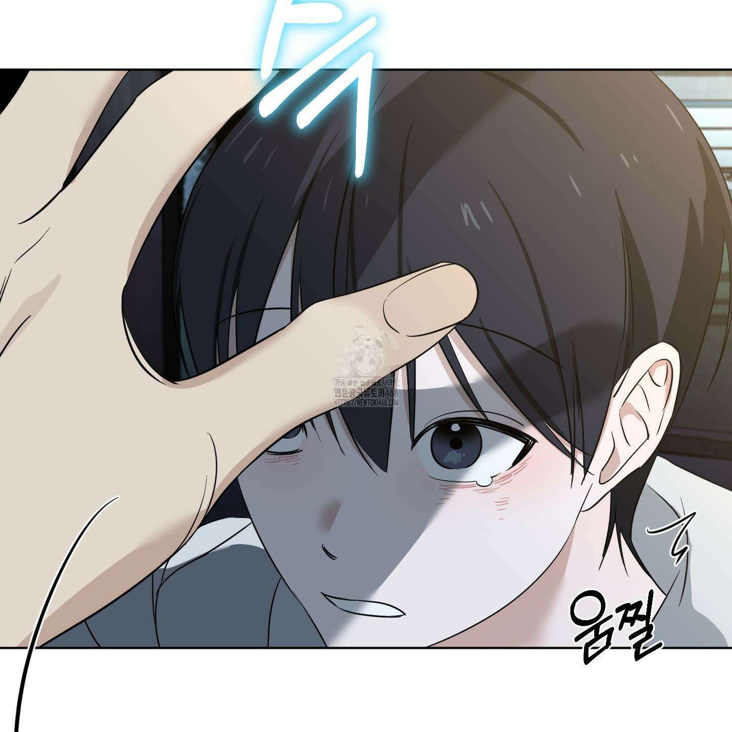 일렉기타와 넥타이 12화 111