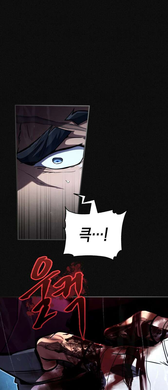 권왕환생 - 1화: 권왕, 환생하시다 10