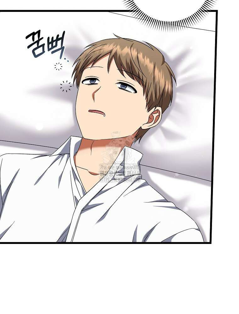 던전 호텔에 오신 것을 환영합니다 60화 16