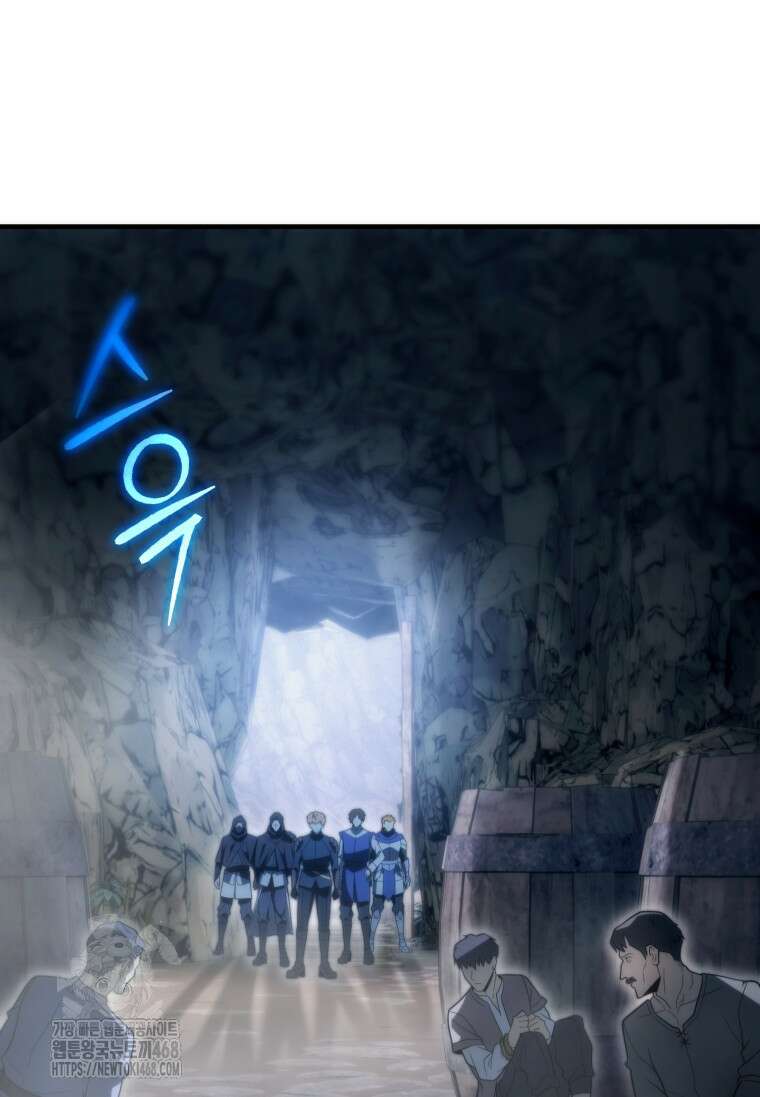 초월급 엑스트라의 공략집(카카오) 10화 10