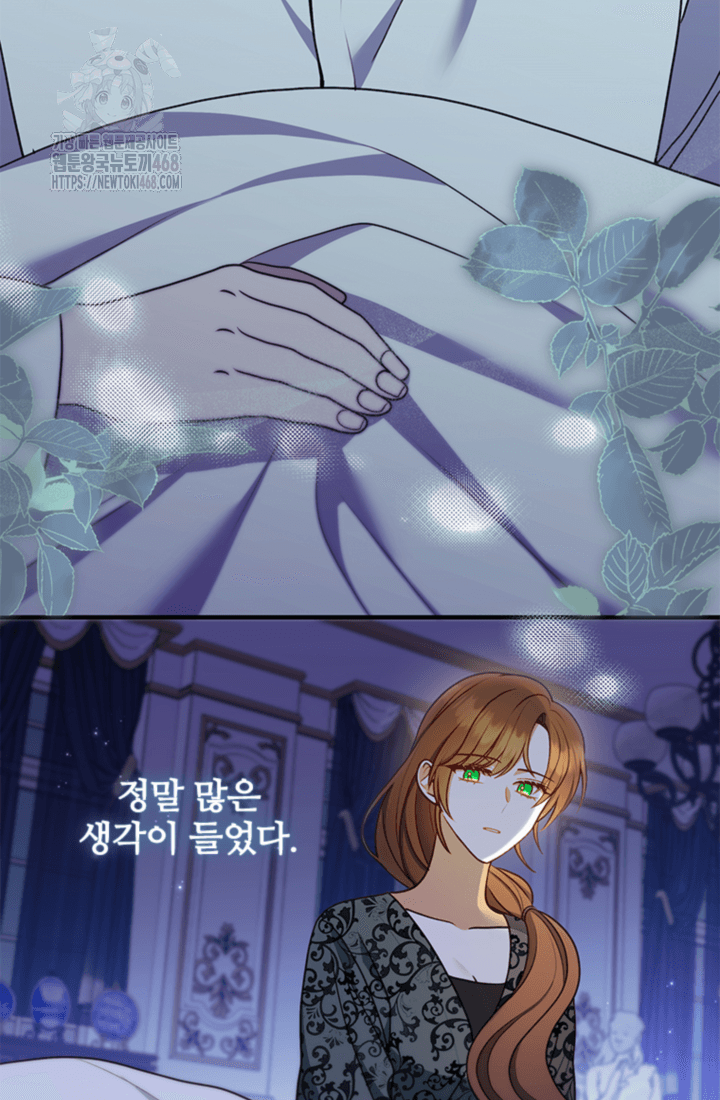 남편이 첫사랑을 닮았다 50화 21