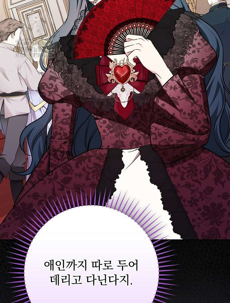 용사의 어머니가 되겠습니다 120화 14