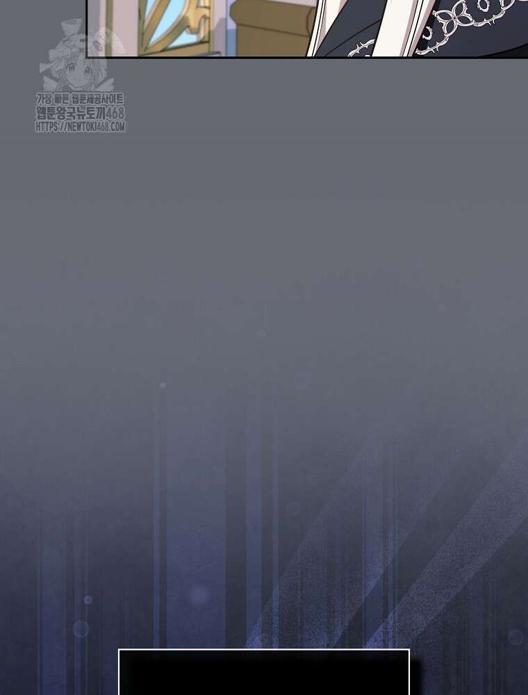 용사의 어머니가 되겠습니다 120화 17