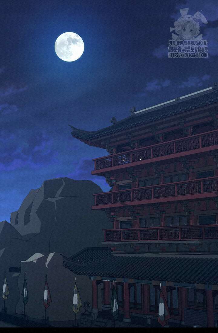 검은 여우 독심호리:곤륜검선 백병지주 40화 2