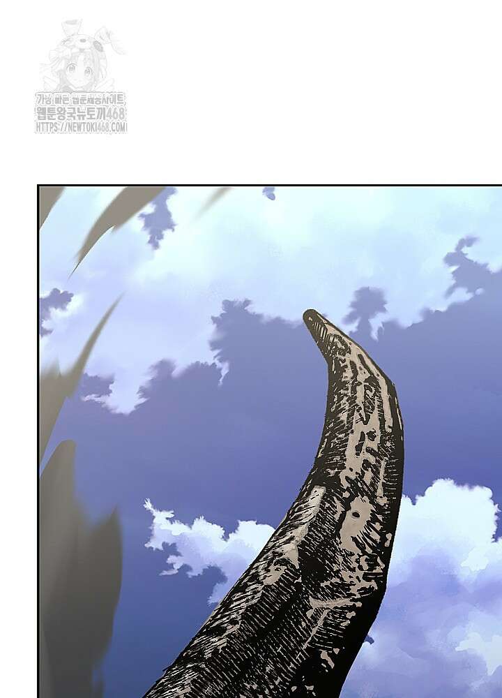이차원 용병 시즌7 20화 2