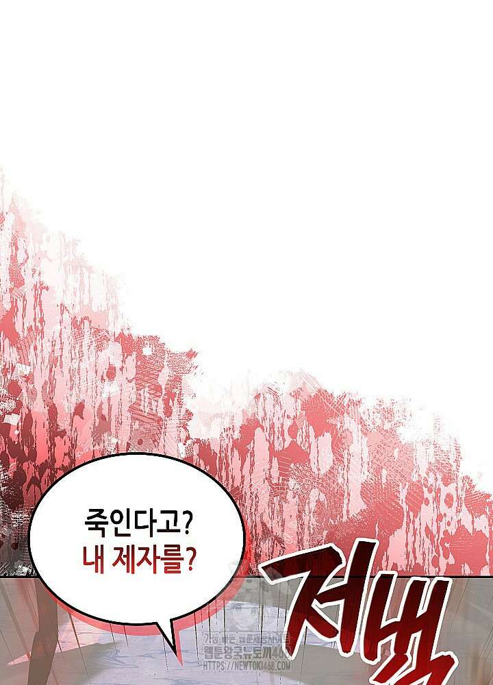 이차원 용병 시즌7 20화 10