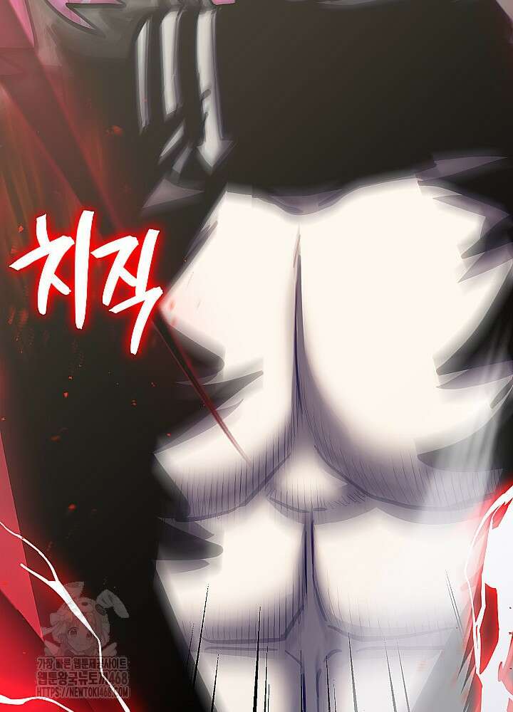 이차원 용병 시즌7 20화 17