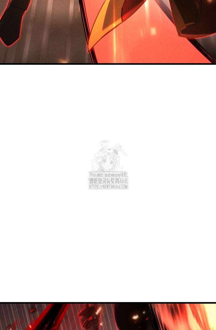 올 마스터 네크로맨서 88화 10