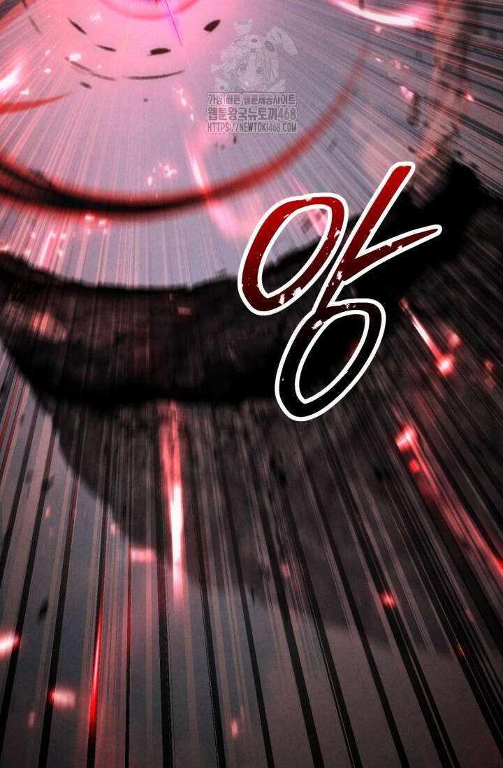 올 마스터 네크로맨서 88화 45